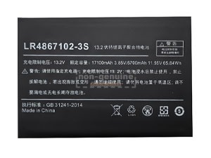 Baterie pro AOKZOE LR4867102-3S