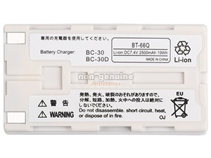 Baterie pro NEC AVIO R300SR